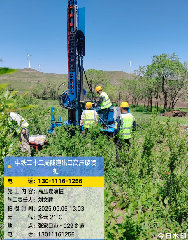 桑珠孜高压旋喷注浆法与压力注浆法有何区别？